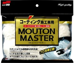 Soft99 Car Wash Glove Mouton Master (Rękawica do mycia) - GRUBYGARAGE - Sklep Tuningowy