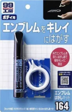 Soft99 Emblem Remover Kit 10ml (Usuwanie emblematów) największy sklep tuningowy w Polsce!