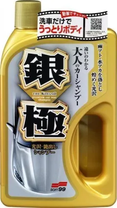 Soft99 Extreme Gloss Shampoo Silver 750ml (Szampon) największy sklep tuningowy w Polsce!