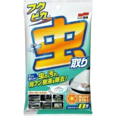 Soft99 Fukupika Bugs & Droppings Removal Wipes 8 szt. (Ściereczki) największy sklep tuningowy w Polsce!