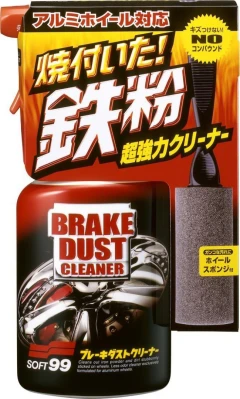 Soft99 New Brake Dust Cleaner 400ml (Zmywacz do hamulców) - GRUBYGARAGE - Sklep Tuningowy