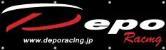 Banner Big Depo Racing 100x328cm - GRUBYGARAGE - Sklep Tuningowy
