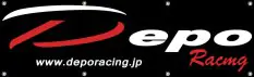 Banner Depo Racing 50x164cm - GRUBYGARAGE - Sklep Tuningowy