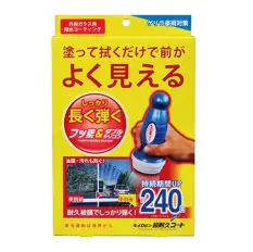 Prostaff Water Repellent For Windshield "Kiiro-Bin" 240 days (Niewidzialna wycieraczka) - GRUBYGARAGE - Sklep Tuningowy