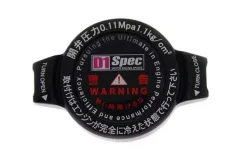 Korek wlewu chłodnicy D1Spec 15mm 1.1 Bar Czarny największy sklep tuningowy w Polsce!