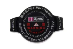 Korek wlewu chłodnicy D1Spec 28mm 1.1 Bar Czarny największy sklep tuningowy w Polsce!