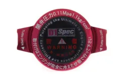 Korek wlewu chłodnicy D1Spec 28mm 1.1 Bar Czerwony największy sklep tuningowy w Polsce!