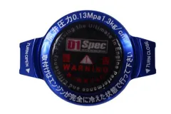 Korek wlewu chłodnicy D1Spec 28mm 1.3 Bar Niebieski największy sklep tuningowy w Polsce!