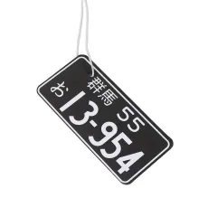 Zawieszka samochodowa zapach Tablica JDM - Salon największy sklep tuningowy w Polsce!
