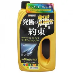 Prostaff Wax Shampoo Mr Magic Dark 700ml (Szampon z woskiem) największy sklep tuningowy w Polsce!