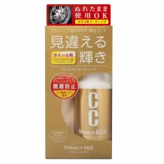 Prostaff Wheel Coating Spray CC Gloss Gold 200ml (Pielęgnacja felg) największy sklep tuningowy w Polsce!