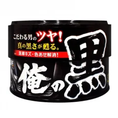 Prostaff High Gloss Car Wax For Black Ore No Kuro 180g (Twardy wosk) największy sklep tuningowy w Polsce!