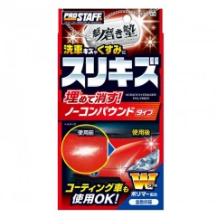 Prostaff Scratch Eraser Polymer Sakigake-Migakijuku 100ml (Cleaner, Glaze, Sealant)