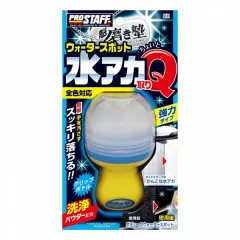 Prostaff Mineral Deposit Remover Sakigake-Migakijyuku 45ml (Usuwanie zacieków) największy sklep tuningowy w Polsce!