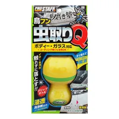 Prostaff Bug Remover Sakigake-Migakijyuku 45ml (Usuwanie owadów) największy sklep tuningowy w Polsce!