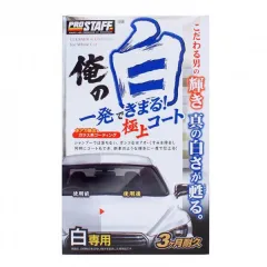 Prostaff Cleaner & Coating Ore No Siro for White 250ml (Cleaner do lakieru) największy sklep tuningowy w Polsce!