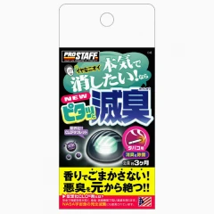 Prostaff Tablet Deodorizer New Pitatto-Messyu (Usuwa brzydkie zapachy)