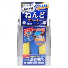 Prostaff Clay Bar 75g (Glinka do lakieru) największy sklep tuningowy w Polsce!