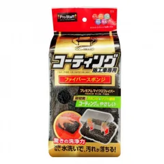 Prostaff Fiber Sponge for Coated Body (Gąbka) największy sklep tuningowy w Polsce!