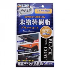 Prostaff Plastic Restorer Sakigake-Migakijyuku 100ml (Dressing do plastików) największy sklep tuningowy w Polsce!