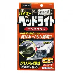 Prostaff Headlight & Plastic Compound "Sakigake-Migakijyuku" (Zestaw do renowacji reflektorów) największy sklep tuningowy w Polsce!
