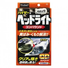 Prostaff Headlight & Plastic Compound "Sakigake-Migakijyuku" (Zestaw do renowacji reflektorów)