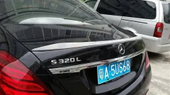 Lotka Lip Spoiler - Mercedes-Benz S W222 2013+ glass największy sklep tuningowy w Polsce!